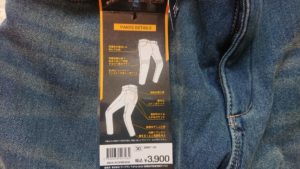 EUROボア防風ウォームパンツは3900円